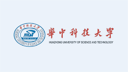 华中科技大学