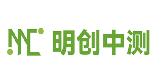 明创中测