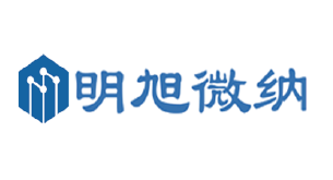明旭微纳