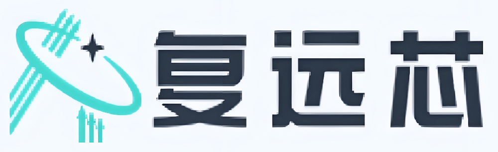 复远芯