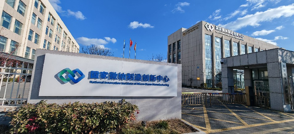 脑机接口国家标准盘点